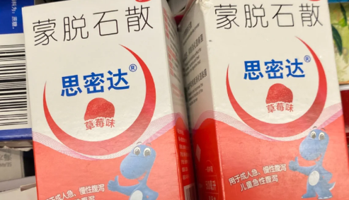 婴儿吃了蒙脱石散不拉屎了怎么办