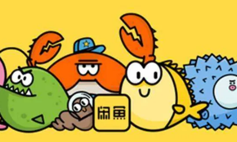 闲鱼上全是好评的买家靠谱吗