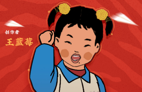 王蓝莓视频怎么做出来的