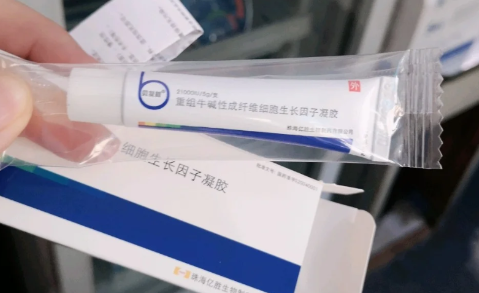 贝复新擦多了脸上是不会生斑