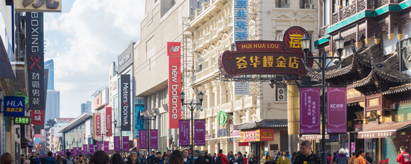 沈阳中街.jpg 沈阳中街.jpg