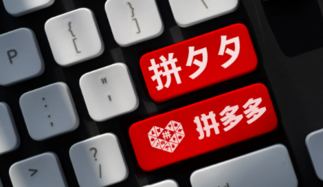 拼多多预售商品会不会不发货