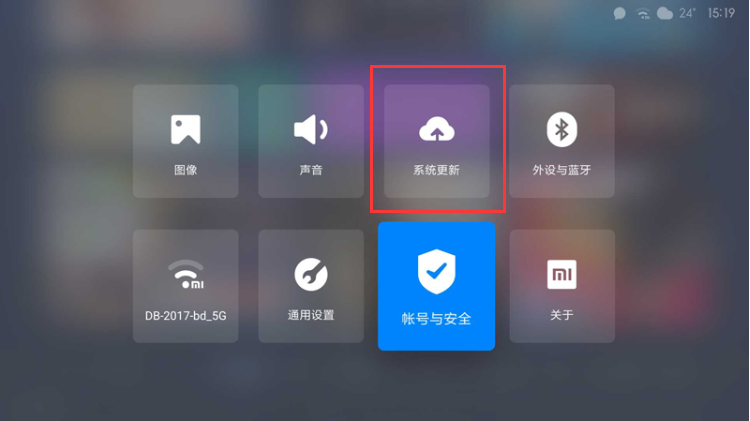 小米盒子蓝屏解决教程