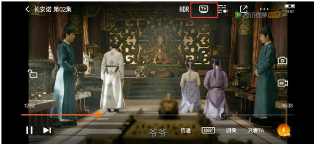 多屏互动怎么投屏