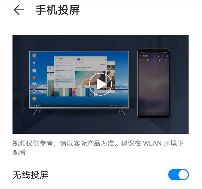 b站为什么有的视频无法投屏 b站为什么有的视频无法投屏