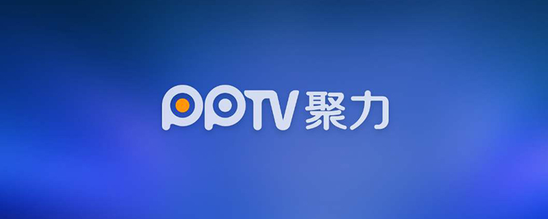 pptv与苏宁的关系