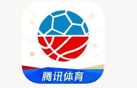 腾讯体育和腾讯视频会员一样吗