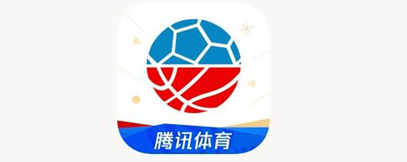 nba直播哪个网站可以看