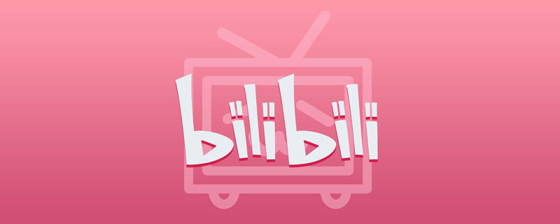 bilibili可以投屏看吗?