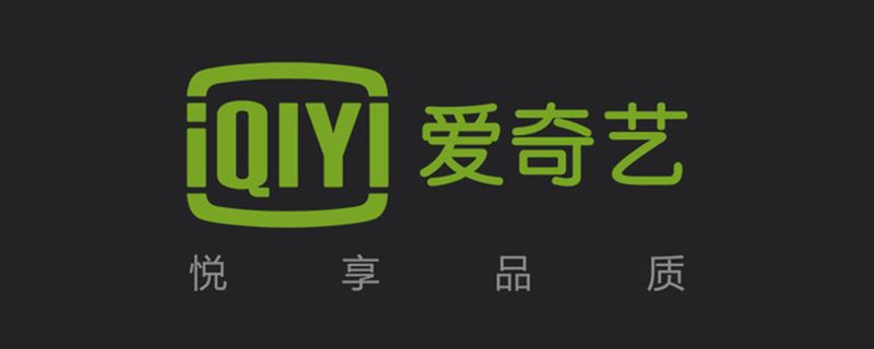 一个爱奇艺会员可以登录几台设备 一个爱奇艺会员可以登录几台设备