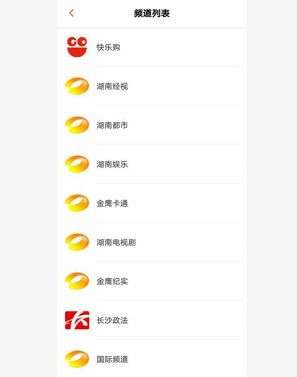 看湖南卫视直播用什么播放器 看湖南卫视直播用什么播放器