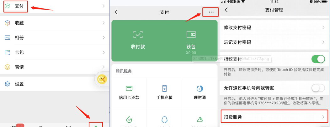 哔哩哔哩连续包月可以一买完就取消吗 哔哩哔哩连续包月可以一买完就取消吗