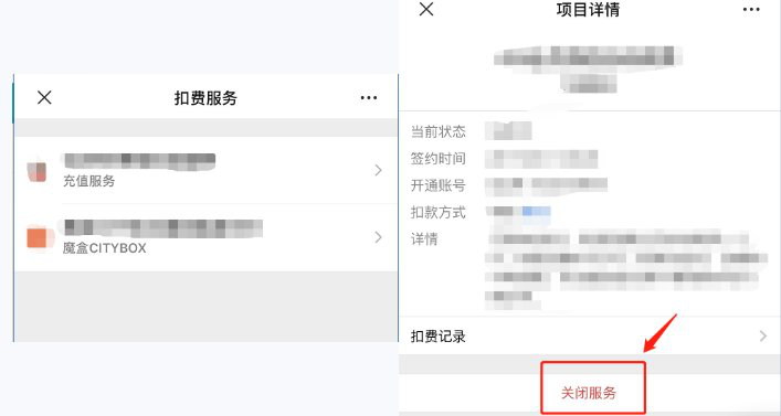 哔哩哔哩连续包月可以一买完就取消吗 哔哩哔哩连续包月可以一买完就取消吗