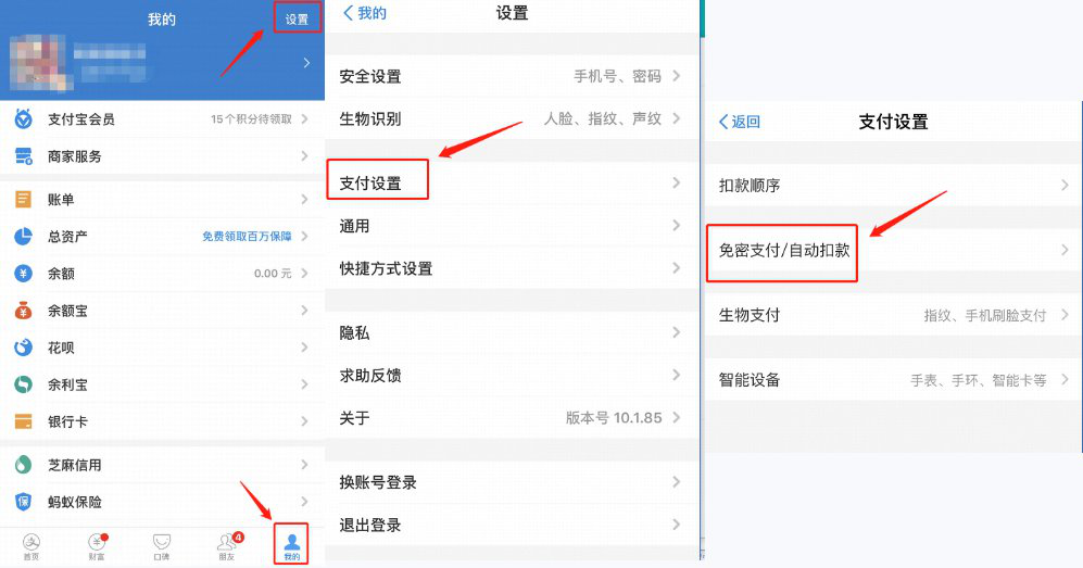 哔哩哔哩连续包月可以一买完就取消吗 哔哩哔哩连续包月可以一买完就取消吗