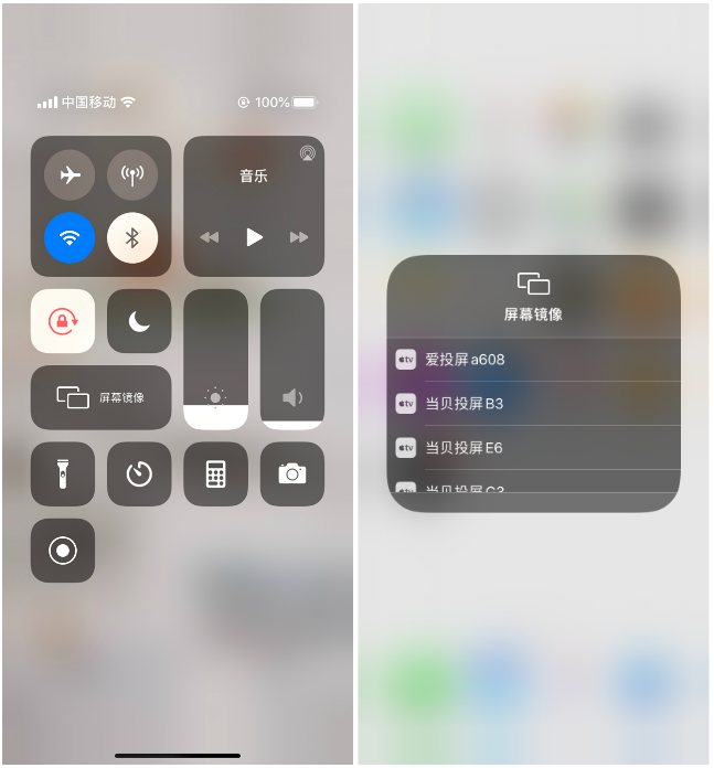 海尔电视怎么投屏手机