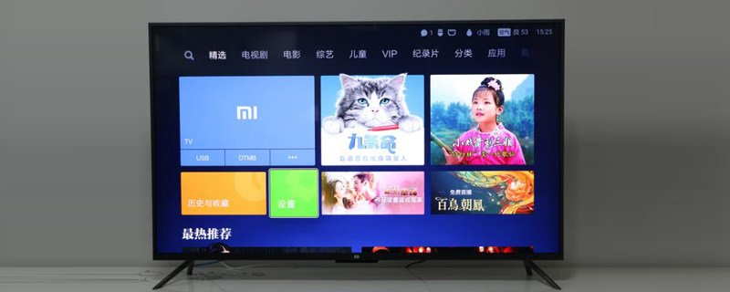 小米电视怎样看电视台直播节目