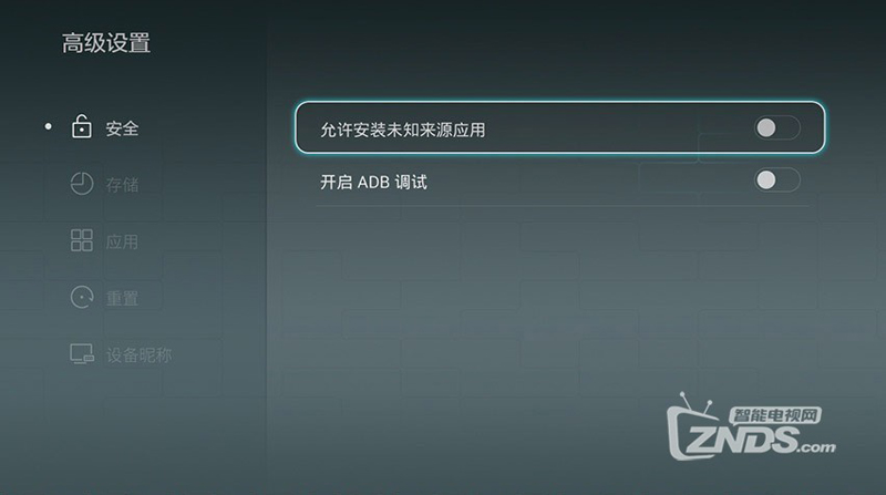 华为盒子怎么安装第三方软件 华为盒子怎么安装第三方软件