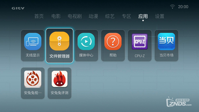 华为盒子怎么安装第三方软件 华为盒子怎么安装第三方软件