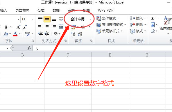 表格0不显示怎么办 表格0不显示怎么办
