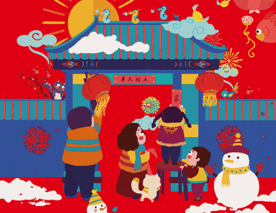 2022年能正常过春节吗