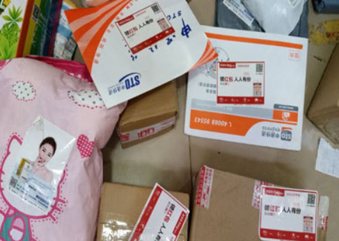 快递2022年几号停运