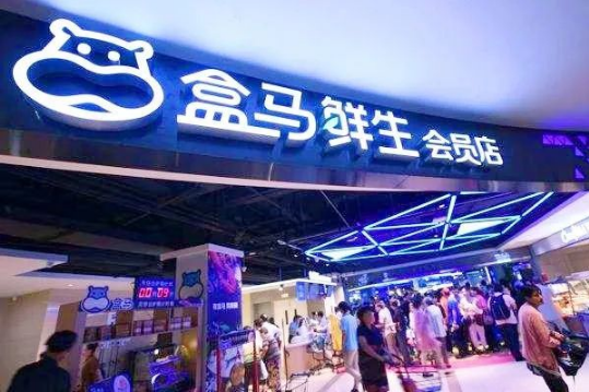 盒马鲜生是24小时营业吗