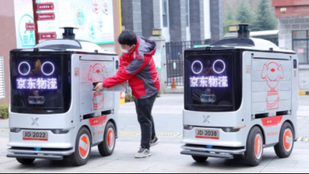京东2022年春节有活动吗