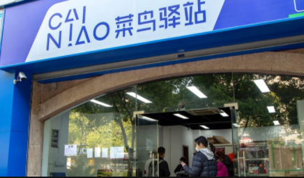 菜鸟驿站2022年后是初七上班吗