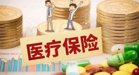 住院就能报销的保险是什么保险