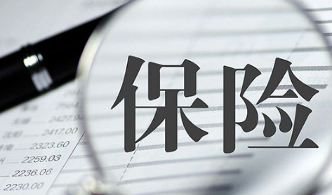 住院就能报销的保险是什么保险