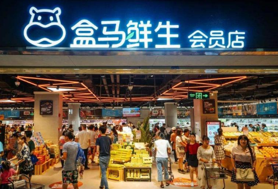 盒马鲜生app可以自提吗