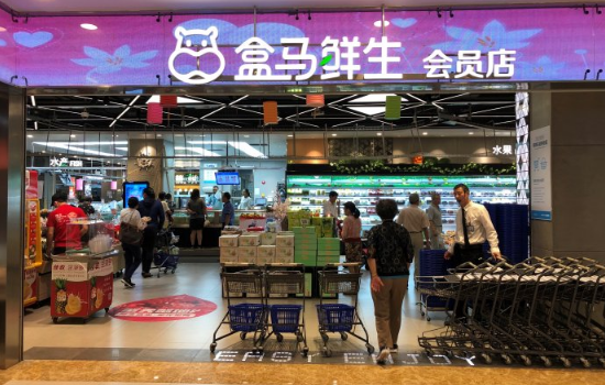 盒马鲜生可以退货退款吗