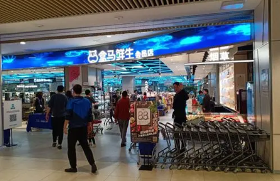 盒马鲜生可以开餐饮发票吗