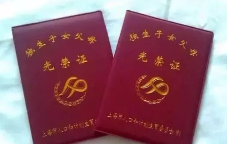 离婚后独生子女证归谁