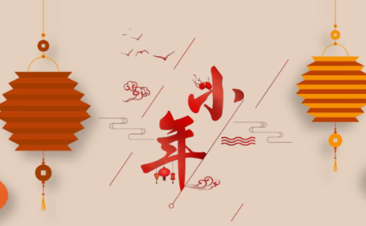 农历2021什么时候过小年