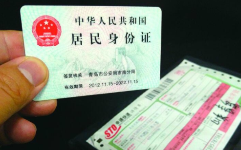 现在黄头发可以拍身份证吗