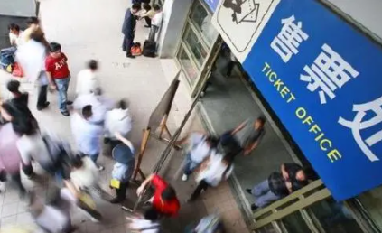 2022春运返程车票什么时候开始预售