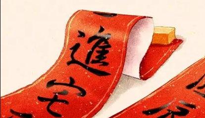 2022虎年1月最佳入宅吉日是哪天