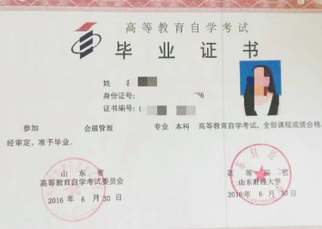 上海自考下半年什么时候考试2021
