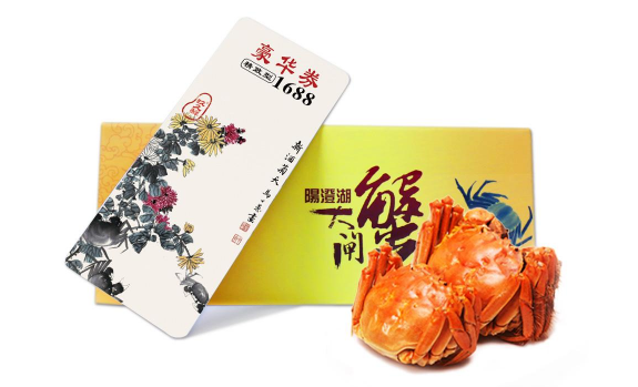 蟹卡是上门还是自己去提货