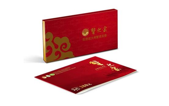 大闸蟹卡预约不到怎么办