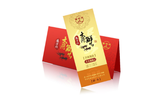 蟹卡没用可以退吗