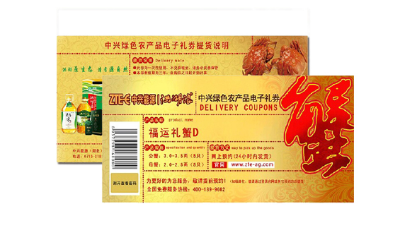 大闸蟹卡可到门市上拿蟹吗