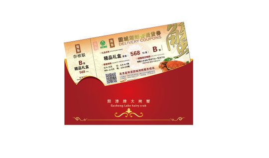 蟹卡可以回收吗