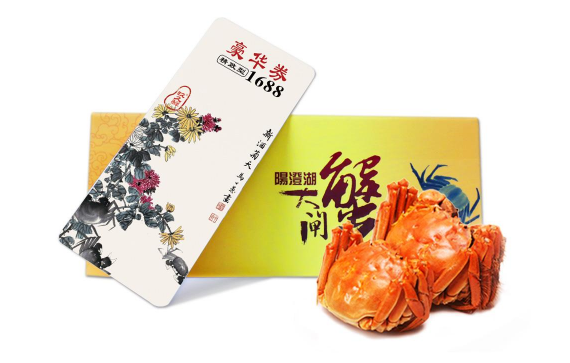 蟹卡提货后怎么查物流信息