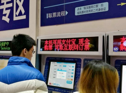 2021中秋节火车票什么时候开售