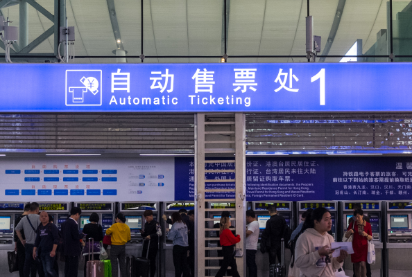 2021中秋节火车票什么时候开售