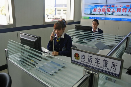 2021中秋节车管所放假吗