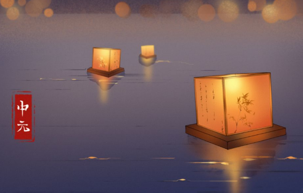 2021中元节鬼门开几天