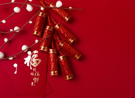 今年元旦调休吗2022